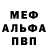 МЕТАДОН белоснежный Ihor Nagornyuk