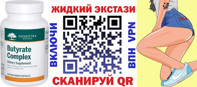 Купить закладки Домодедово БУТИРАТ 1.4BDO