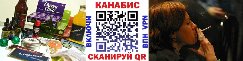 Купить закладки  Домодедово  Canna-Cookies марихуана 