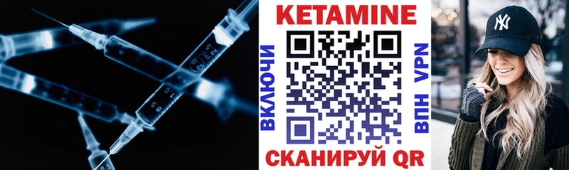 КЕТАМИН ketamine Купить Домодедово