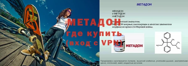 таблы Заволжск