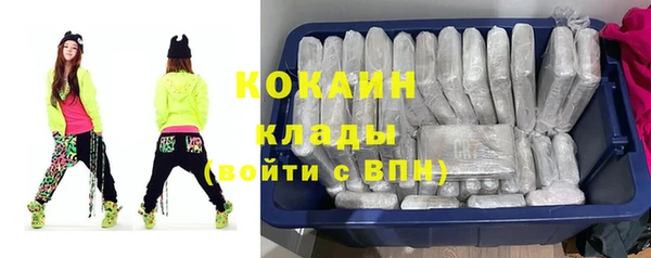 спиды Елабуга