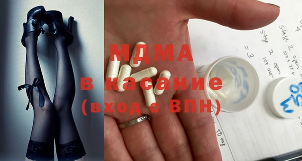 таблы Заволжск