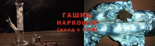 2c-b Ельня