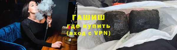 jwh Зеленокумск