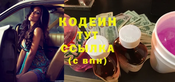 спиды Елабуга