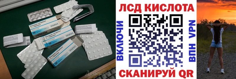 Купить закладки  Домодедово  Лсд 25 экстази ecstasy 