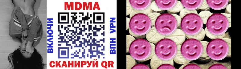 МДМА crystal  Купить  Домодедово 