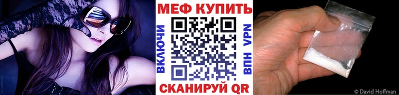 Купить  Домодедово  Меф mephedrone 
