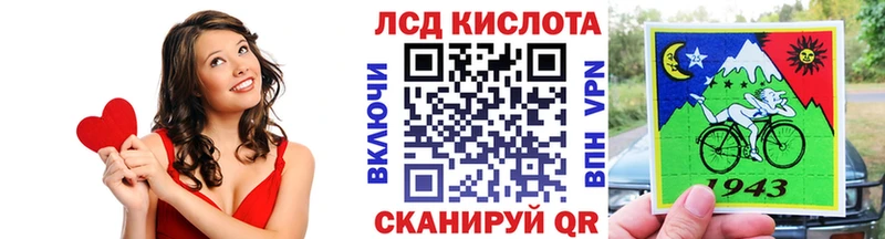 Марки 25I-NBOMe 1,8мг  Купить где  Домодедово 