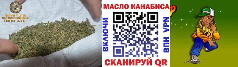 Купить где Домодедово ТГК Wax